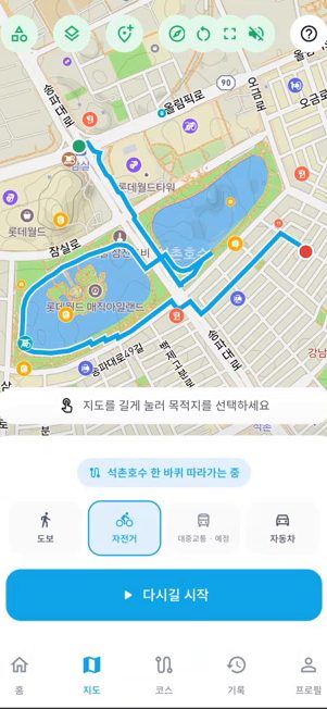 다시길 — 개인화 경로 추천 서비스 화면
