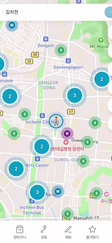 LocalCart 앱의 지도 화면